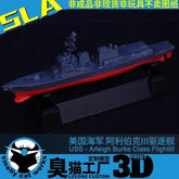 3d Printed Kit 1/700/1250/2000 Us Arleigh Burke-class Flight Iii Ddg 3 Destroyer